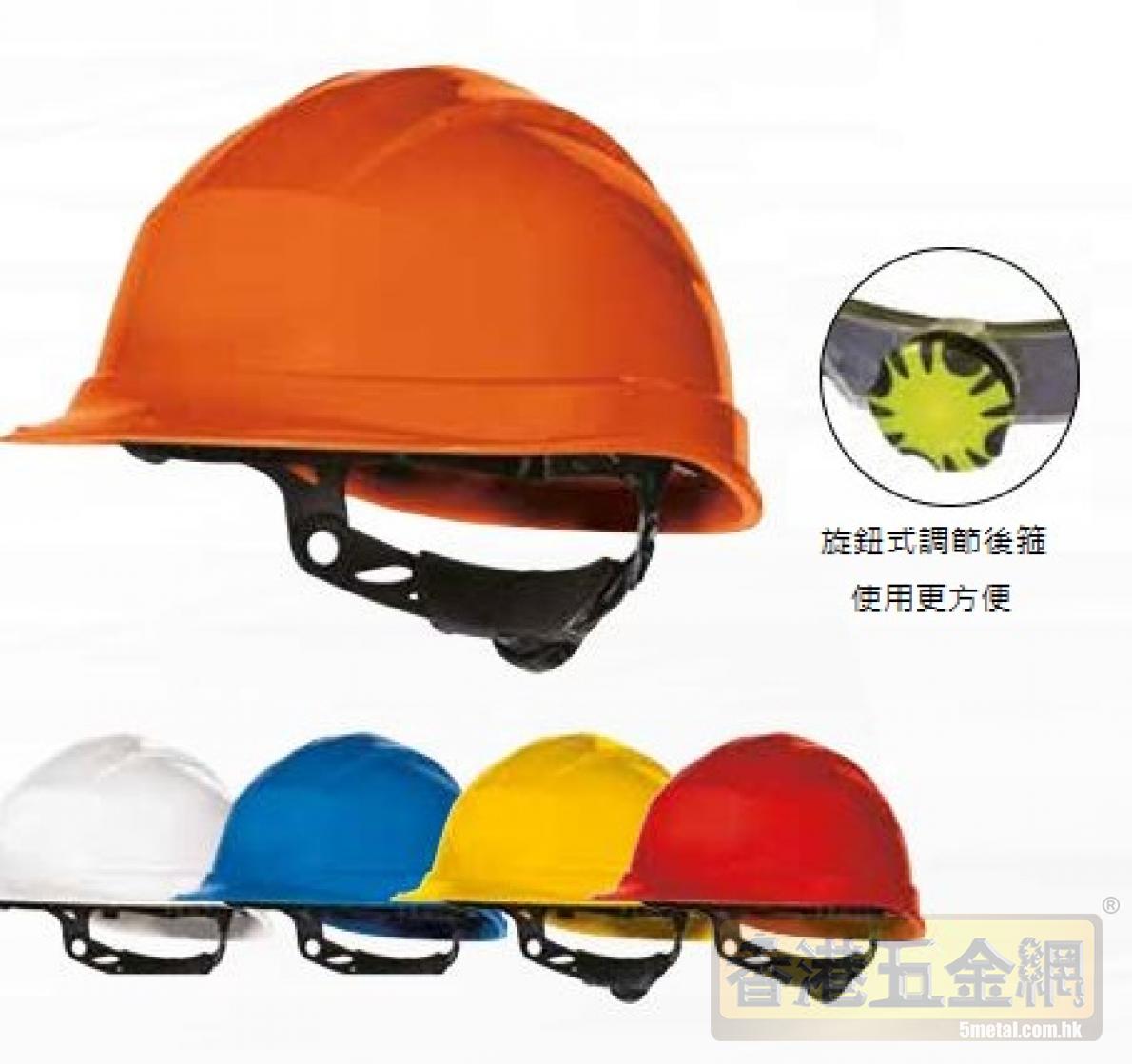 (符合CE安全帽標準) 地盤安全帽/白色安全帽/蓝色安全帽/黄色安全帽/红色安全帽/橙色安全帽